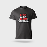 Enga Area Ulla Varadha