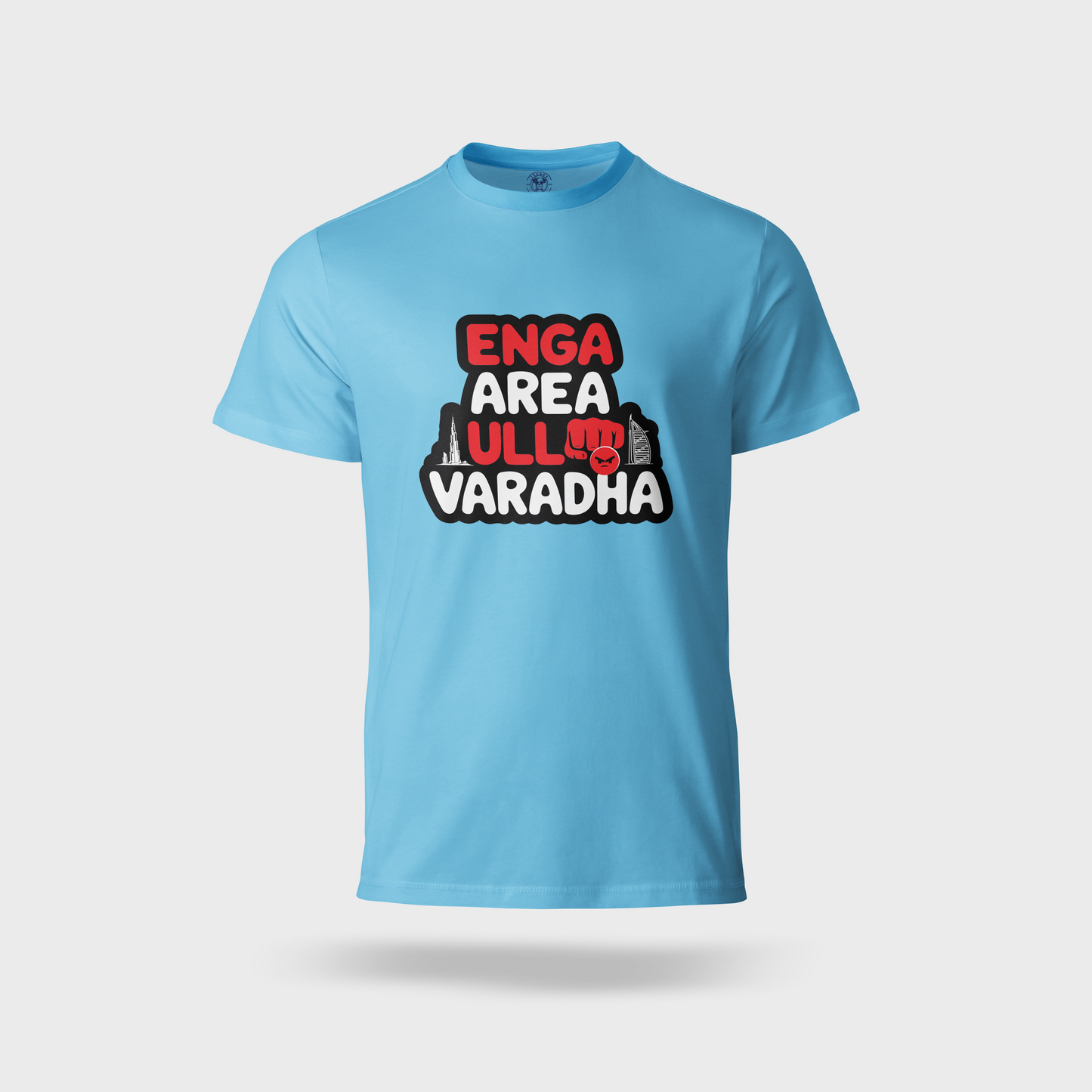 Enga Area Ulla Varadha